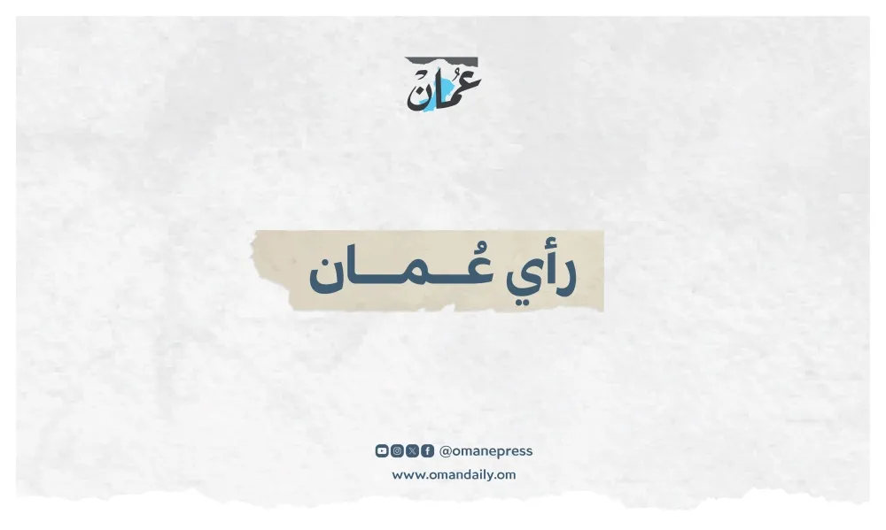 «عُمان التي يعرفها العالم».. عمان ترد على تهديدات وتصريحات ترامب الصادمة تجاه السلطنة