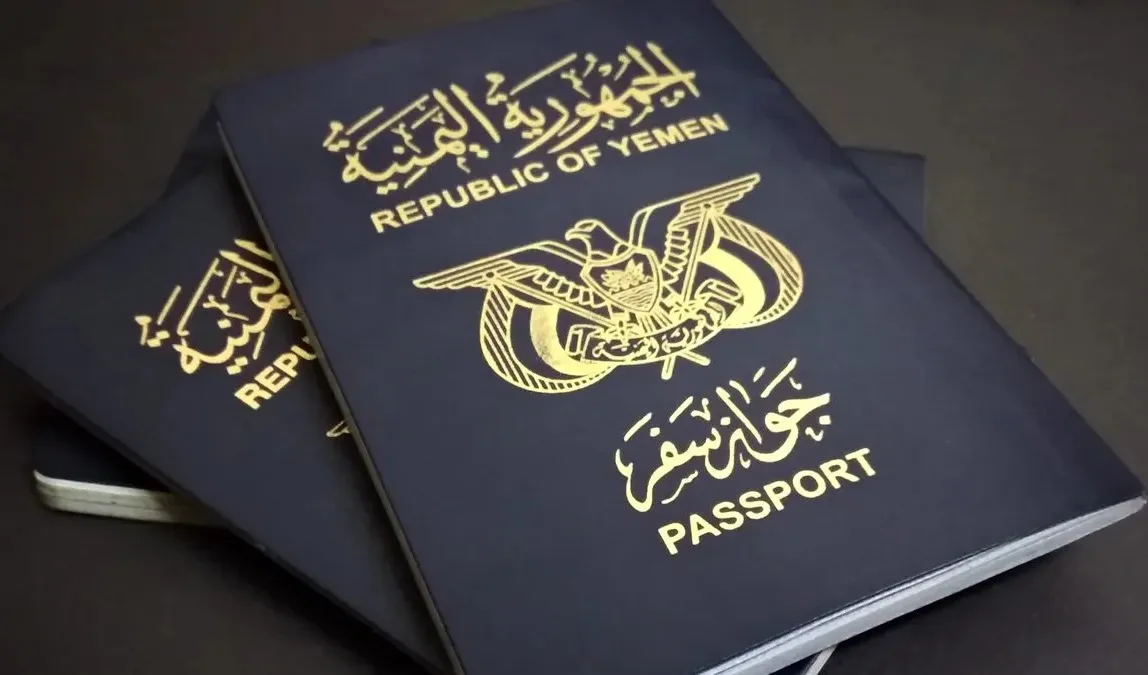 لجنة الجنسية في عدن تناقش 31 طلبًا للحصول على الجنسية اليمنية
