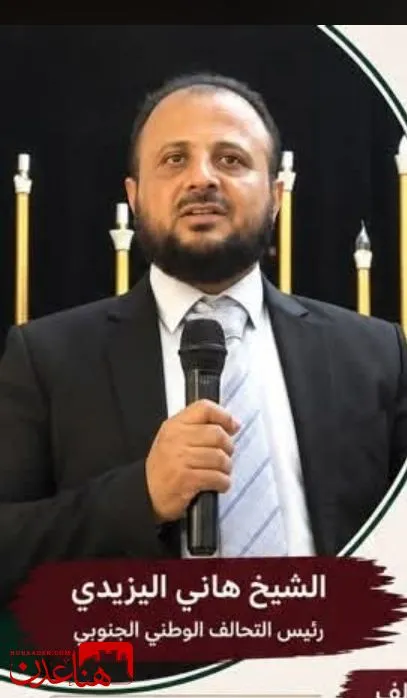 قرار نال ارتياح واسع لدى ابناء عدن.. الشيخ هاني اليزيدي مأمورًا لمديرية المنصورة