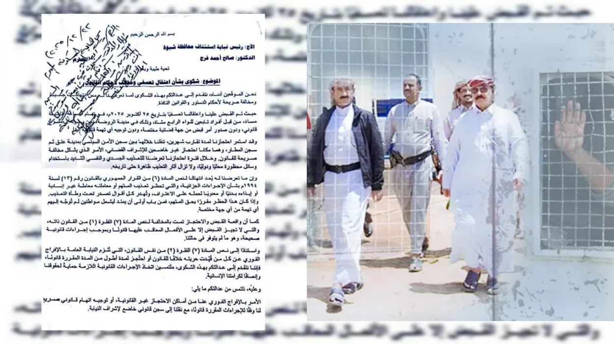 شهادات مروعة عن التعذيب داخل سجون سرية في شبوة بتواطؤ المحافظ عوض الوزير