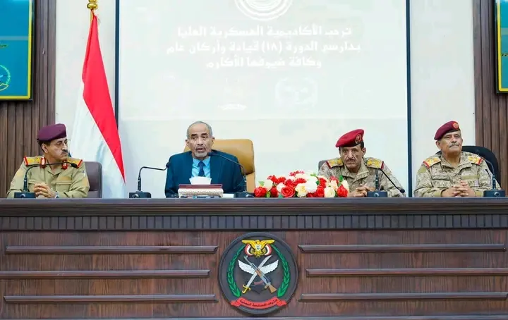 الصبيحي من عدن: القوات المسلحة اليمنية بحاجة إلى قيادات مؤهلة