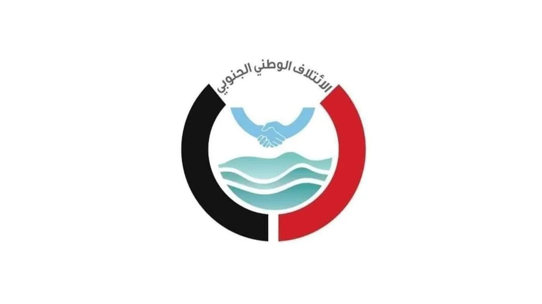 الائتلاف الوطني الجنوبي يحمل الحكومة مسؤولية تدهور الخدمات وأزمة الكهرباء