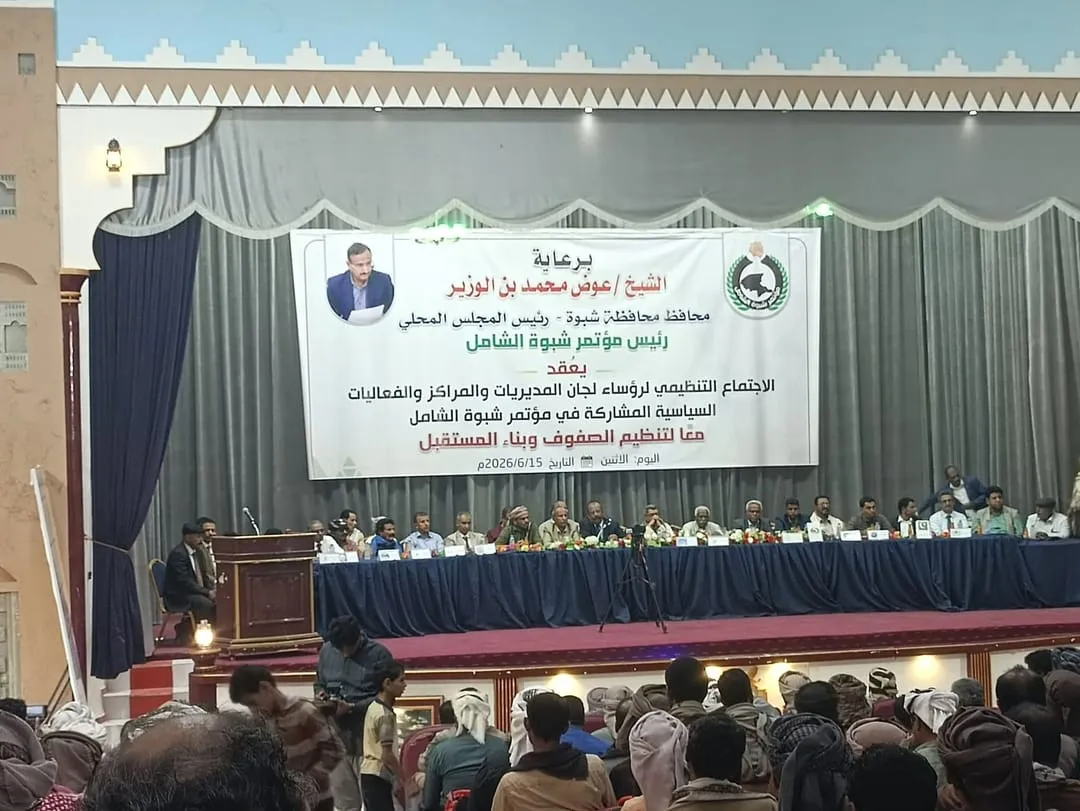 قضاة شبوة يستنكرون تسييس القضاء بعد الزج باسمهم في مؤتمر شبوة الشامل