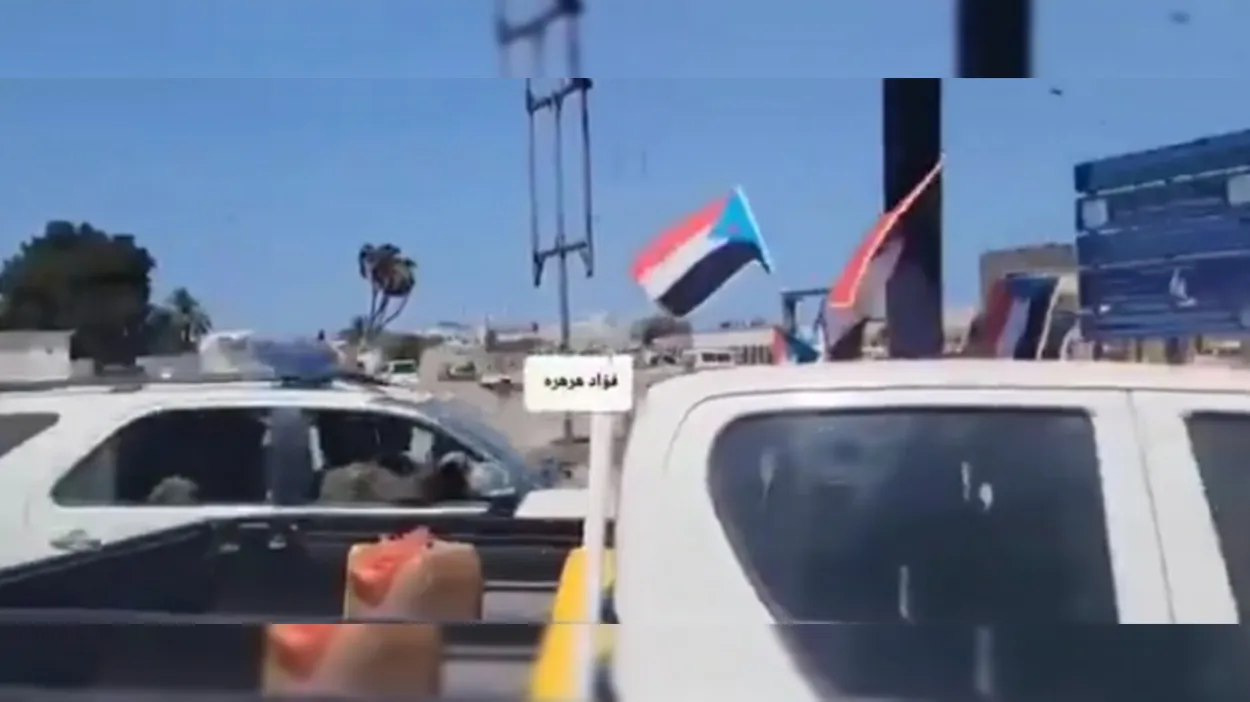 الانتقالي المنحل يعلن إلغاء فعالية 
