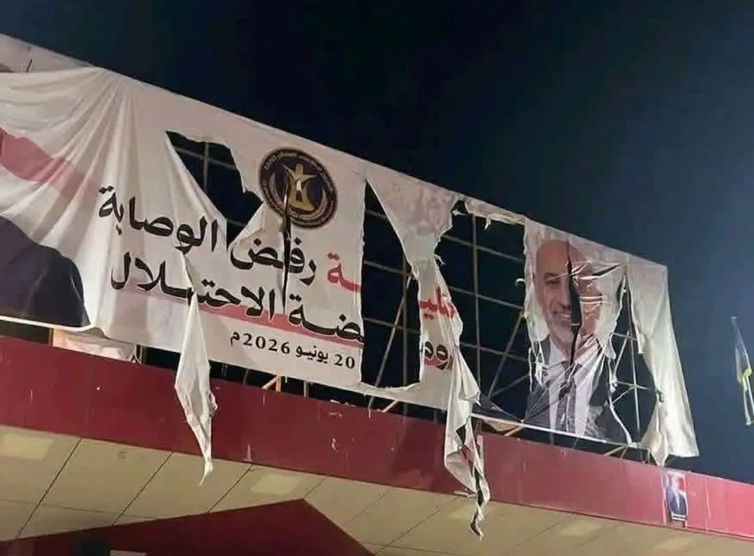 إنزال وتمزيق صور الزبيدي من شوارع عدن قبيل فعالية دعا إليها الانتقالي المنحل