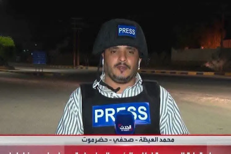 اغتيال مراسل 