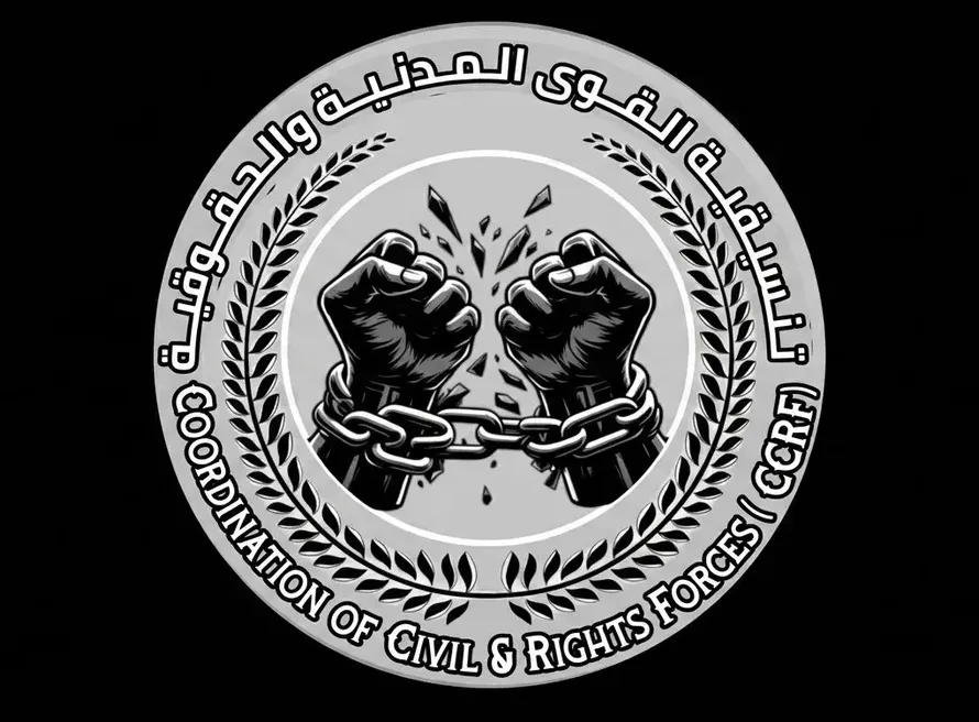 عدن: تنسيقية مدنية تطالب بتحقيقات عاجلة في قضايا هزّت الرأي العام