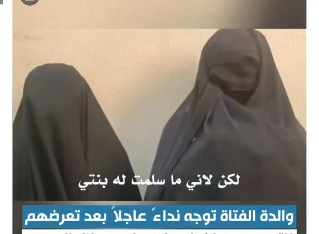 المقاومة الجنوبية في عدن تستجيب لمناشدة أم نيرمين بعد تعرضها للابتزاز والتهديد من قبل حازب والربيعي